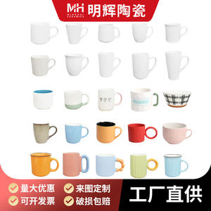 Taza de Cerámica de Color Sólido con Serigrafía, Regalo para Café o Té, Taza Individual - Product Image 5