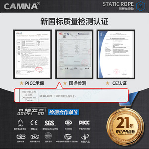 Polea de Montañismo Camnal 82x123mm 30KN MBS, Equipo de Escalada en Roca, Rappel y Rescate al Aire Libre - Product Image 5