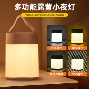 Lampe de camping créative à LED rechargeable portable pour l'extérieur, lampe de chevet avec poignée, modèle étoile 918-1 - Product Image 3