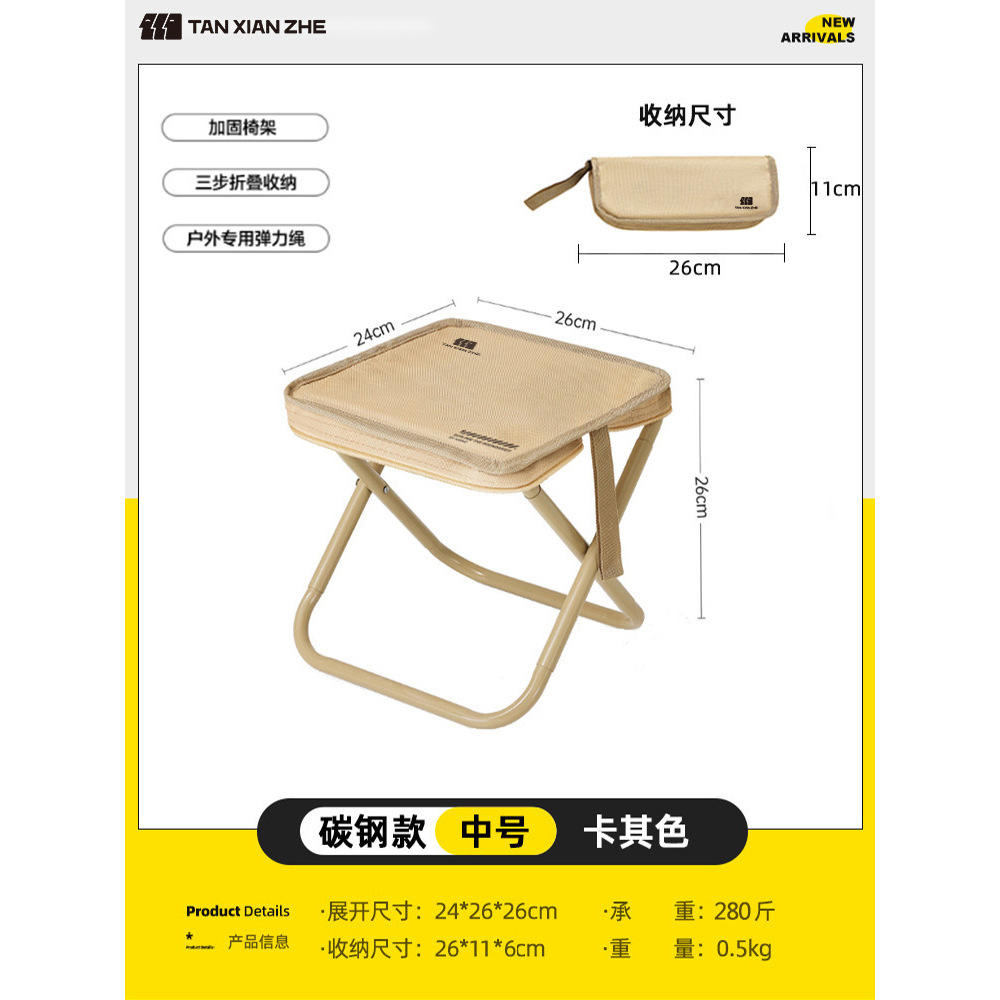 เก้าอี้สตูลท่อเหล็กขนาดใหญ่ - สีดำ [0564]