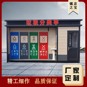 Smart Waste <b>Bin</b> Outdoor Four Classification Pedal Switch Recycling Metal Rectangular Sensor Type - Product Image 3