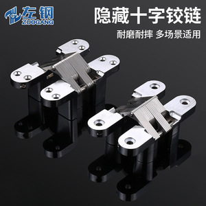 Bisagras Cruzadas Ajustables de 180 Grados de Acero Inoxidable con 4 Orificios para Puertas para Zurdos, Puertas Plegables y Mesas de Comedor - Product Image 2