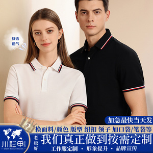 Polo uni en coton à manches courtes pour usage quotidien gris - Product Image 5