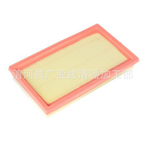 Élément de filtre à air pour Volkswagen Avantgarde Ford Mondeo E Hybrid 1.5T 2.0T modèle PX69-9601-BA - Product Image 1