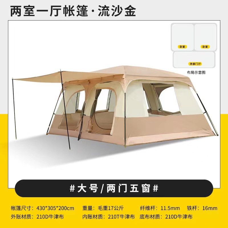 Fluyendo arena jinzheng de gran tamaño