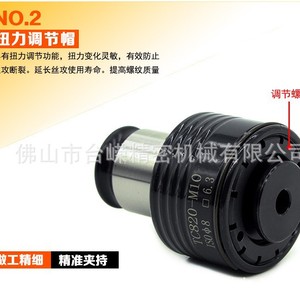 Mandrin à torsion GT12 GT24 M12 31MM, couple universel pour machine de taraudage électrique - Product Image 3
