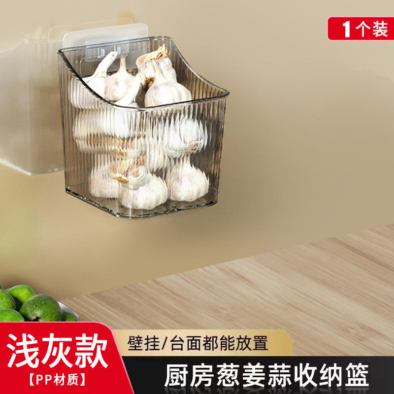 Gris - Panier de rangement mural [1 pièce]