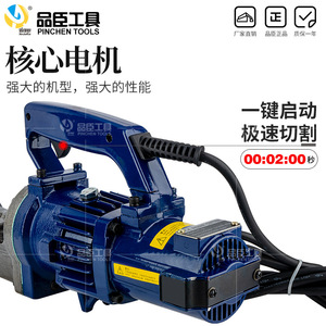 Cortadora de Varillas Eléctrica Portátil de 4-25 mm, Máquina de Corte Hidráulica de Grado Profesional, Herramienta de Corte de Varillas Estilo Alemán - Product Image 3