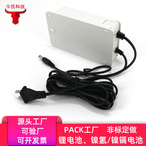 UPS 12V 500mA - Product Image 2