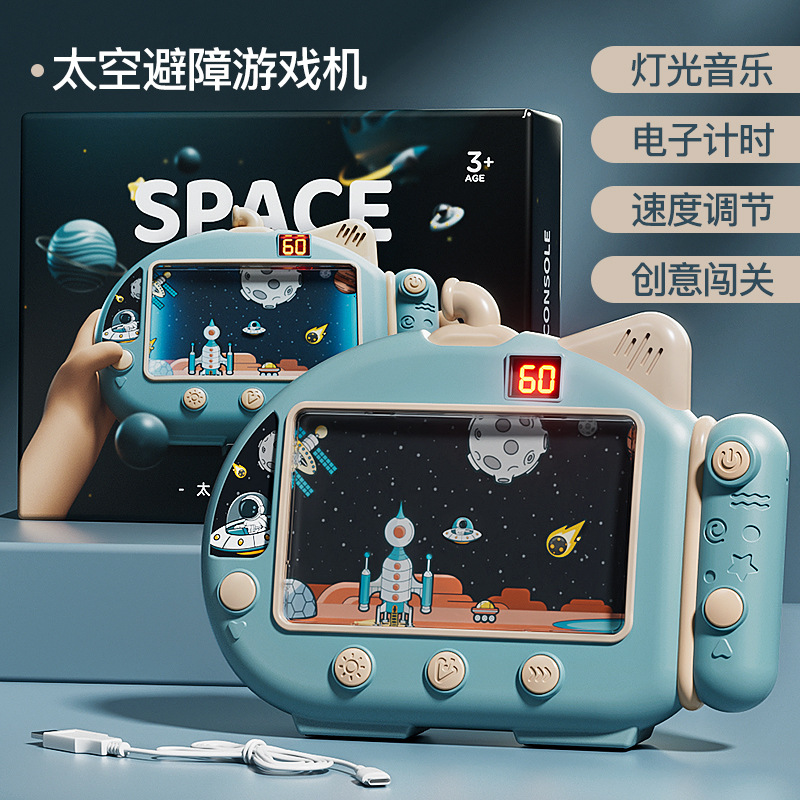 Console de jeu d'évitement d'obstacles spatiaux-bleu
