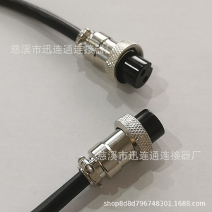 Connecteur Aviation Xunlian GX16 Double Femelle avec Câble de 1 Mètre, 2, 3, 4, 5, 6, 7 Cœurs pour Usage Industriel - Product Image 3