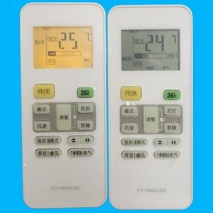 รีโมทคอนโทรลเครื่องปรับอากาศมีเดีย RN02C/BG พร้อมจอแสดงผลแบ็คไลท์สำหรับโหมดทำความเย็นและความร้อน - Product Image 2