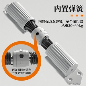 Cierrapuertas automático con fuerza ajustable y resorte para puertas de madera con función de amortiguación - Product Image 3