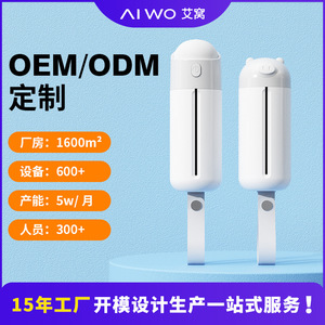 ที่เก็บอุจจาระสัตว์เลี้ยงพร้อมไฟ LED แบบชาร์จได้ พกพาสะดวก พร้อมที่จ่ายถุงเก็บมูลสัตว์สำหรับพาสัตว์เลี้ยงเดินเล่น - Product Image 2