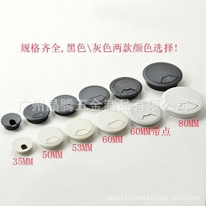 Cache-câble en plastique Jingteng 6699 ABS rond pour la gestion des câbles de bureau - Product Image 4