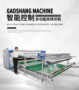 New Điện 3D Dập Nổi Dệt Lịch 120Cm Chiều Rộng Vải Ép Nhiệt Con Lăn Thăng Hoa Máy Truyền Nhiệt Cho Hàng May Mặc - Product Image 6