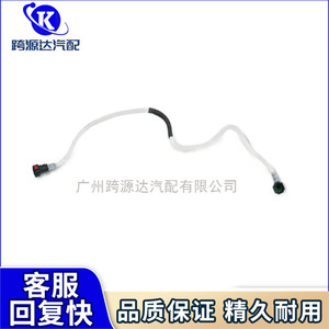 Tubo de Retorno de Aceite Multifuncional 164468215R 164468096R 164460768R para Renault Clio IV Captur - Product Image 3