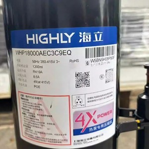 คอมเพรสเซอร์ Highly Haili รุ่น WHP18000AEC3C9EQ ใช้สารทำความเย็น R410A ความถี่ 50Hz แรงดันไฟฟ้า 380-415V 3 เฟส สำหรับใช้กับปั๊มความร้อน - Product Image 1
