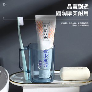 Arc Shape Mouthwash Cup 301-400ml Water Marked Handle Comfortable Grip For Daily Oral Care - Product Image 2
