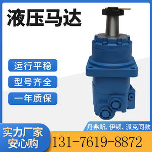 Motor de Paletas Original Eaton 110-1041-006, Motor de Rueda Serie 4000 en Existencia, Motor SMK-245 Directo de Fábrica - Product Image 3