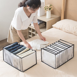 Clothes Jeans And Pants Storage Bag Wardrobe Clothes Drawer Divider Bag Mesh Cloth Storage Box Organizer