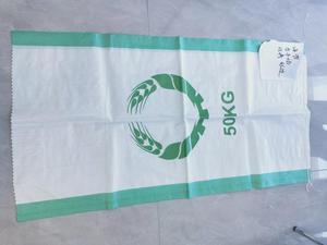 Sacchi in PP Tessuto L8 L9 da 100kg del Camerun con Stampa Logo, Nuovi Sacchi Vuoti all'Ingrosso - Product Image 4