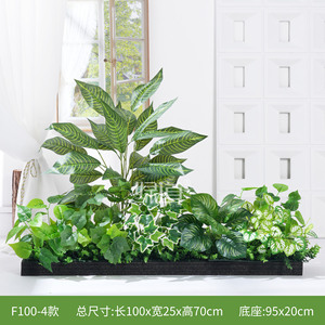 Plantas Artificiales Greenway de 30cm-100cm, Combinación Decorativa para Interiores y Exteriores, Jardinera Estilo Campestre - Product Image 2