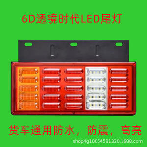 Foton LED Era Light Truck <b>12V</b>/24V Waterproof Taillight Assembly New Condition Large Truck <b>Lighting</b> - Product Image 3