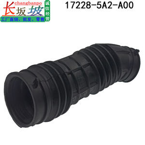 Manguera de admisión de aire Honda 17228-5A2-A00 de goma para Accord Spirior 2.4L, pieza de repuesto - Product Image 3