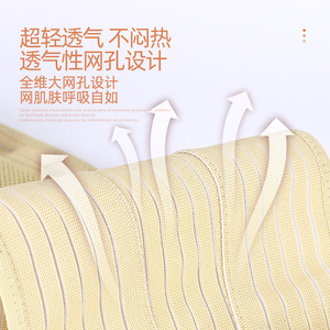 Kangweichi Waist Support <b>Belt</b> Breathable <b>Elastic</b> Back Brace For Lumbar Pain Relief And Posture Correction - Product Image 4