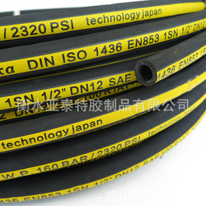 Tuyau hydraulique EN 853 SAE 100 R1AT 1 pouce en caoutchouc EPDM noir, tuyau à esters de phosphate - Product Image 3