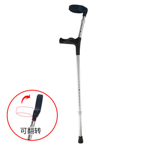 Muleta de codo de aleación de aluminio Dakang, altura ajustable, ayuda médica para caminar, para rehabilitación y soporte. - Product Image 1