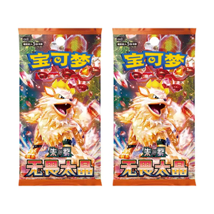 YY Super Original Ruilkaarten Unopened <b>Box</b> <b>Cheap</b> Chinese Pokemoned Tag Teams Simplified Cards - Product Image 2