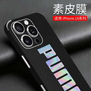 Coca-Cola iPhone 16 Series - Funda Protectora de Cuero Rectangular con Diseño de Moda - Product Image 2