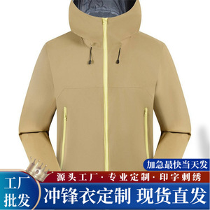 Outdoor Windproof Jacket Unisex Solid Color With Inner Liner Winter Workwear Uniform - Product Image 4