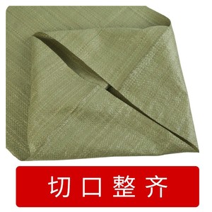 Sac tissé vert foncé 100x60 cm, emballage général, taille moyenne, capacité de charge en plastique 2-100 kg, sans impression - Product Image 5