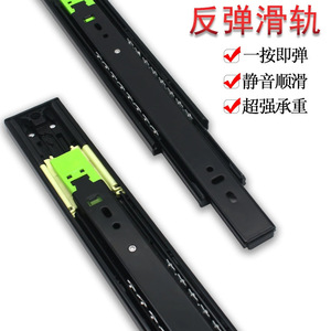 Soft Close Drawer Slides 45mm 3-Section <b>Ball</b> Bearing Steel Rails With Mute Cushioning Rebound Design - Product Image 2