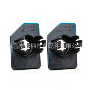 Support de radar de recul pour voiture Toyota Shuangxuan 89348-03110, clip de fixation en plastique pour capteur ultrasonique, unité simple - Product Image 2