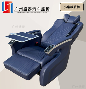 Asientos de coche de lujo con mesa plegable pequeña, asientos de capitán de furgoneta eléctrica para MPV, todoterreno, autocaravana, <span class=keywords><strong>Toyota</strong></span> <span class=keywords><strong>Hiace</strong></span>, con mesa plegable, para coche de lujo, para vehículos de motor, para vehículos de motor - Product Image 2