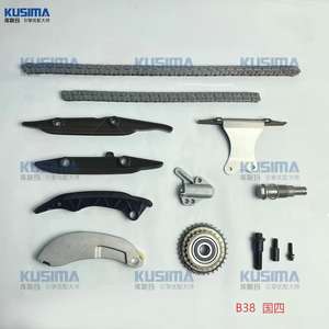 कारखाने BMw 320i i8 l3 220i i8 l3 220i 220i 225i 116i 330 समय गाइड किट टमिंग चेन सेट - Product Image 2