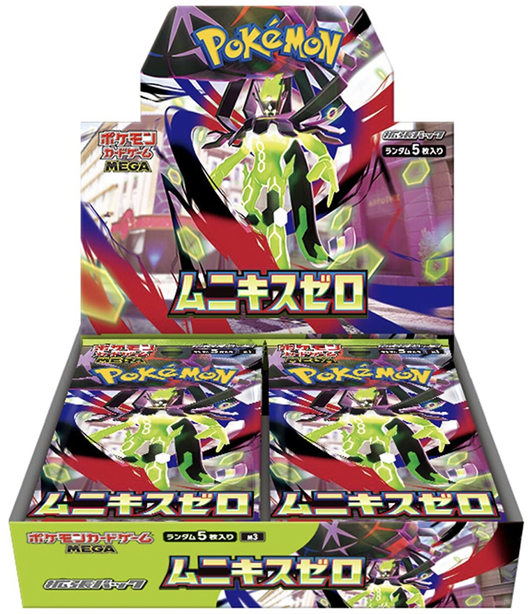 1 box [m3] Munikis Zero