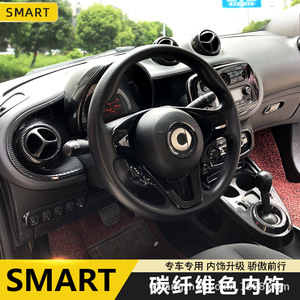 แผ่นคาร์บอนไฟเบอร์สำหรับตกแต่งคอนโซลกลางสมาร์ทโฟน สติ๊กเกอร์ตกแต่งแบบมีกาวในตัว อัพเกรดภายใน - Product Image 4