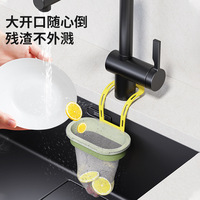 Meilleure Vente Nouveau Design Ningbo Accessoires Maison Panier Filtrant Suspendu pour Déchets Alimentaires d'Évier de Cuisine Passoire Multifonctionnelle pour Aliments