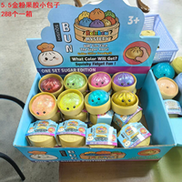 2026 Boîte mystère de jouets Squishy en forme de boulette, doux, Kawaii, Taba, jouets sensoriels anti-stress, vente en gros