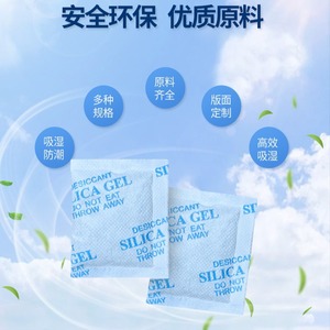 Desecante de gel de sílice 5g 10g 15g 20g para absorción de humedad en ropa, electrodomésticos y deshumidificadores - Product Image 2