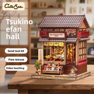 2026 Estilo Japonés Rincón de Lectura de Madera Escena en Miniatura Casa DIY Hecho a Mano Rompecabezas 3D Modelo de Ensamblaje Adorno de Escritorio para Adultos Venta al por Mayor - Product Image 2