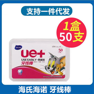 Fil dentaire Hyno de Haier - Fil dentaire jetable pour le nettoyage buccal - 50g/boîte - Product Image 5