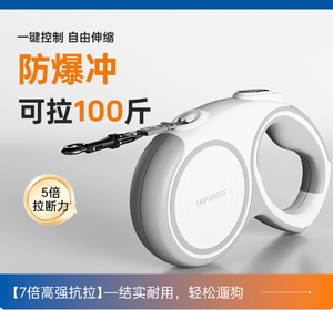 Guinzaglio retrattile per cani di grossa taglia, a prova di esplosione, resistente agli urti, guinzaglio per cani retrattile automatico, cane da passeggio - Product Image 4