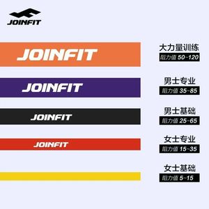 Bande de résistance Joinfit, force moyenne, entraînement des muscles de la poitrine, bande élastique de fitness pour adultes - Product Image 5