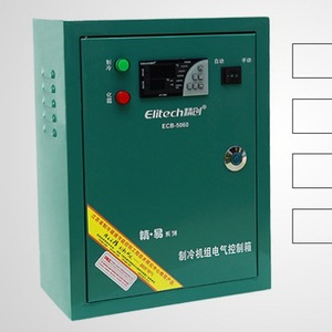 Boîtier de commande électrique Jingchuang ECB-5060X 10A pour la protection et le dégivrage de la réfrigération - Product Image 3